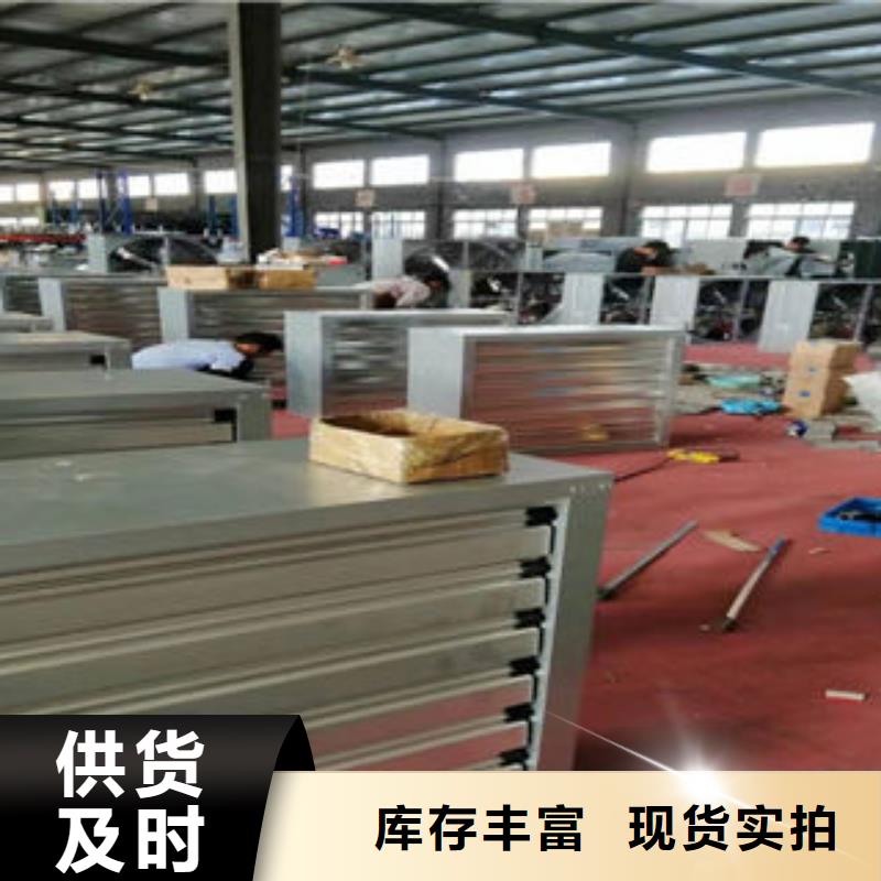 钢结构电动排烟天窗