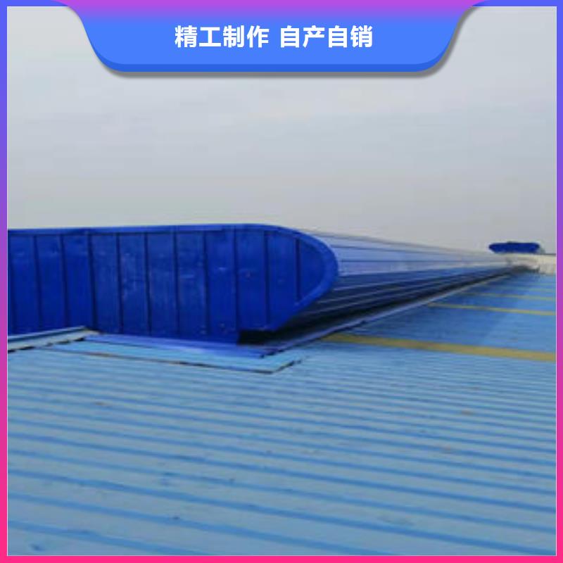 三角型电动排烟天窗多少钱