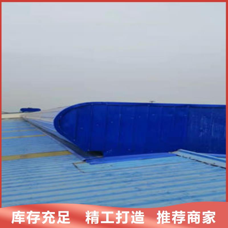 05J621-3通风天窗