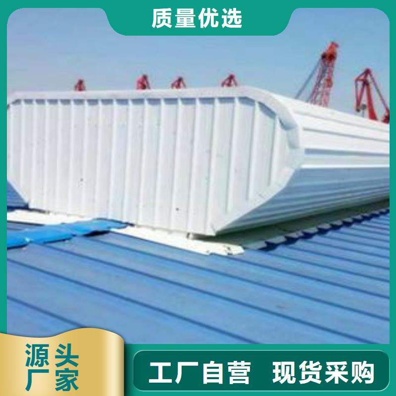 开敞式通风气楼厂家