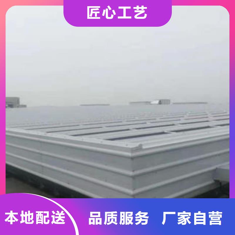 条形通风天窗加工定制