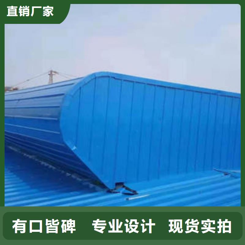 电动通风气楼