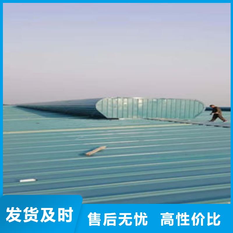 TC1型通风天窗