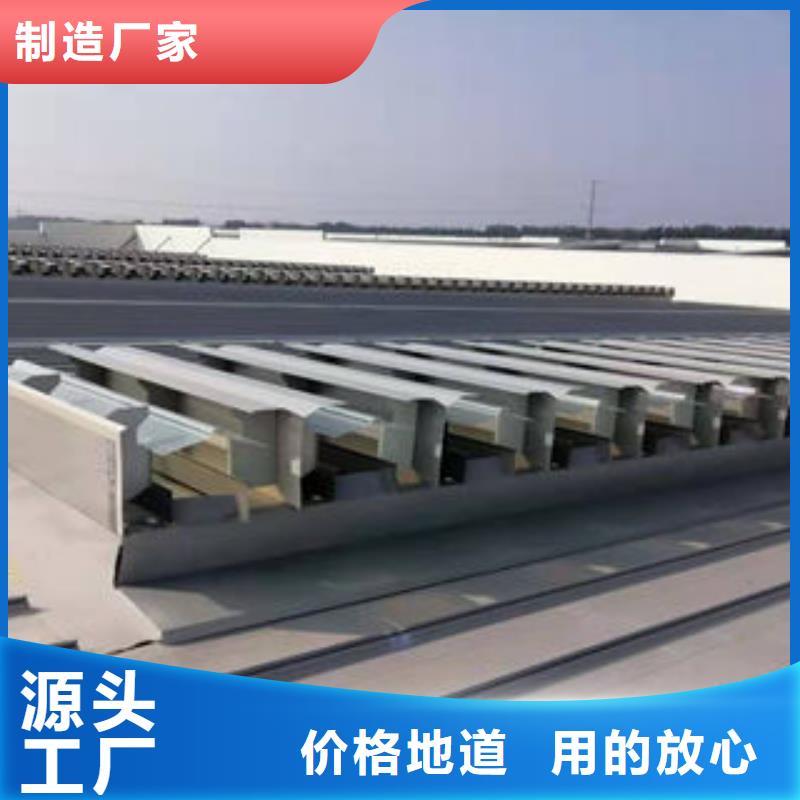 三角型电动采光排烟天窗