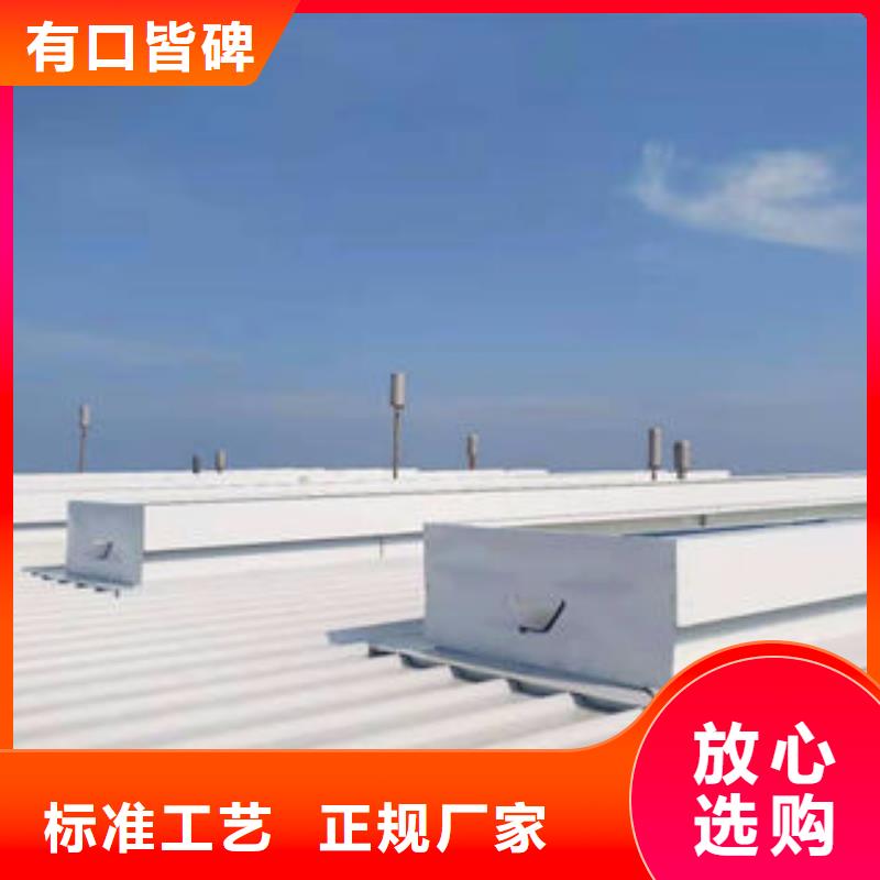 屋顶通风天窗量大从优