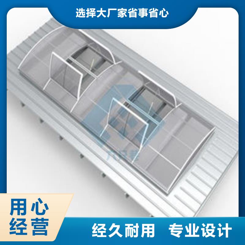 电动通风天窗品质保障