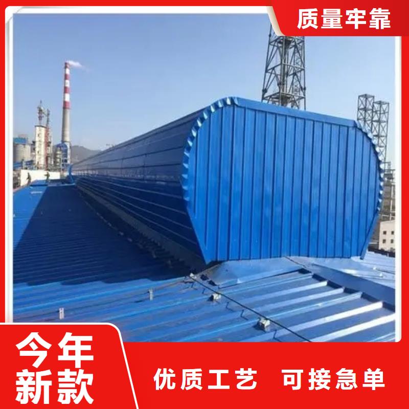 三角型电动排烟天窗靠谱厂家
