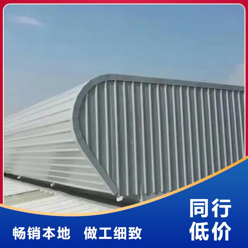 18J621-3通风天窗品质保证