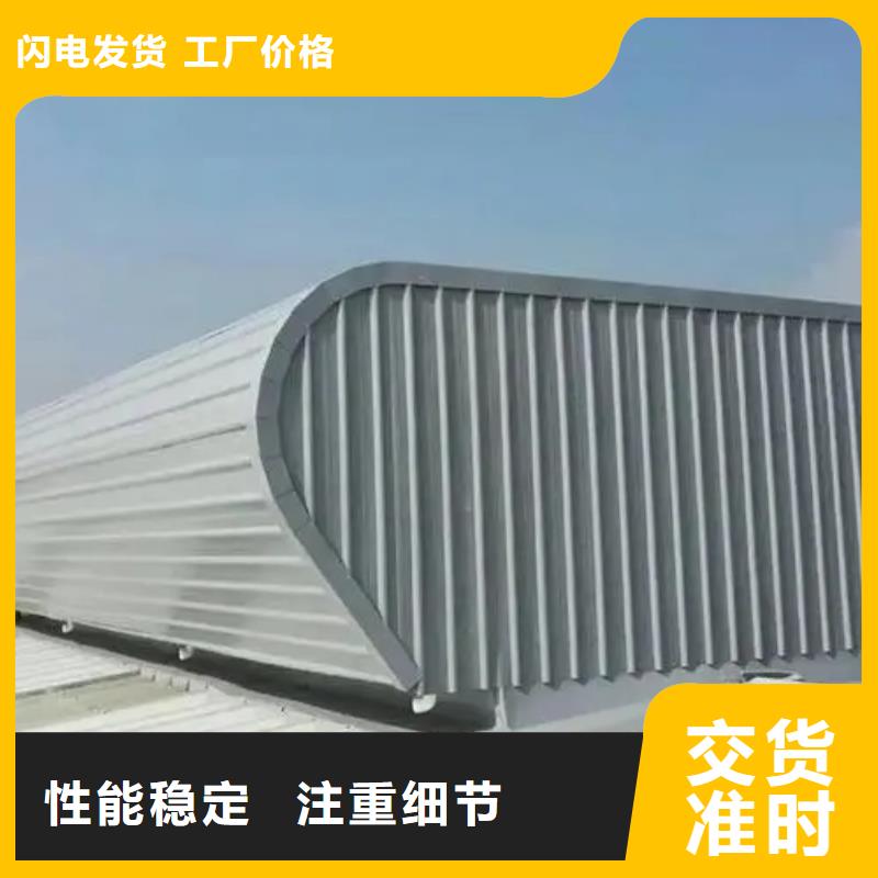 县屋脊通风气楼
