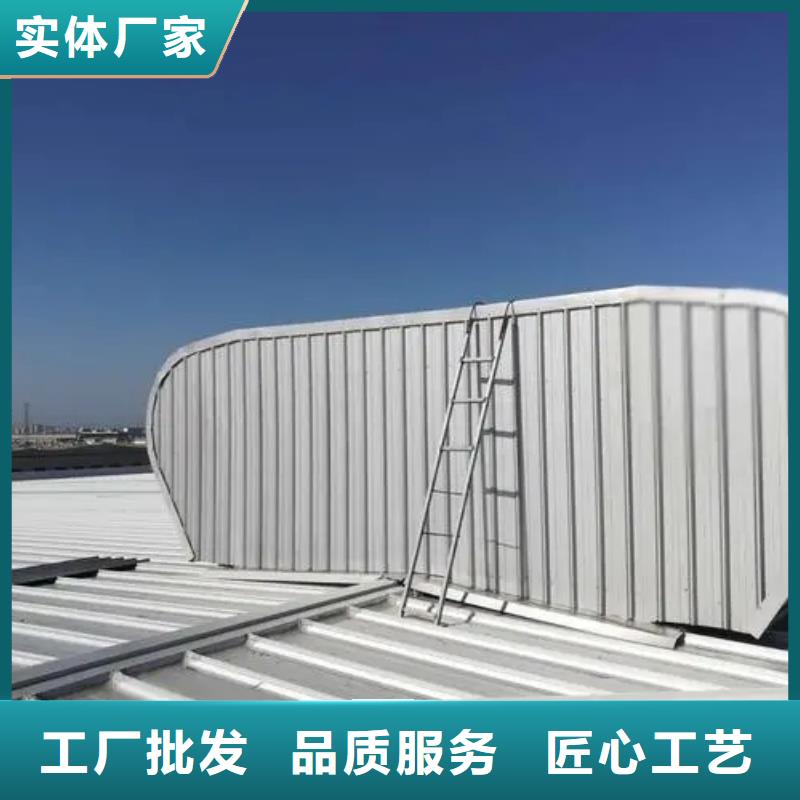 05J621-3通风天窗