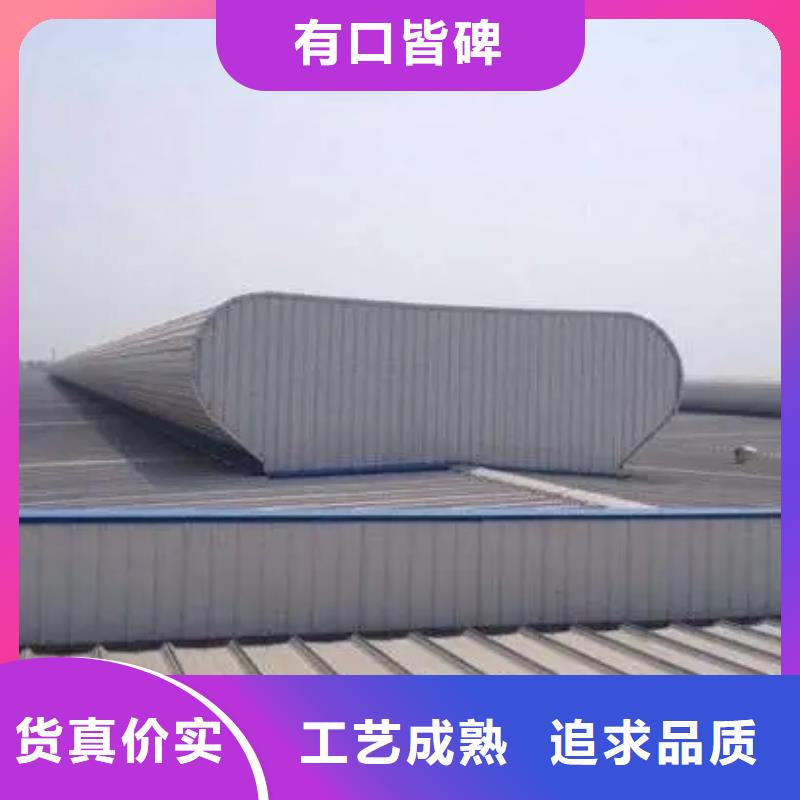 电动通风天窗品质保障