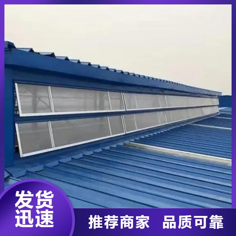 顺坡气楼