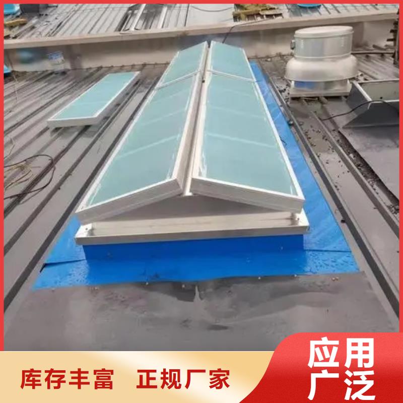 屋顶通风天窗加工定制