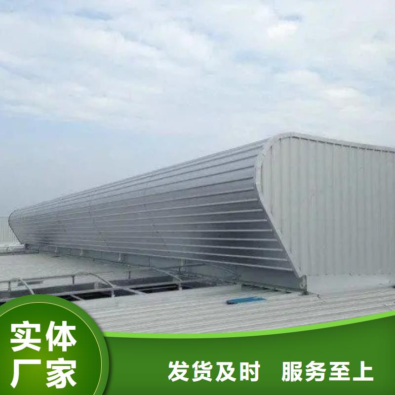 TC10A薄型通风气楼
