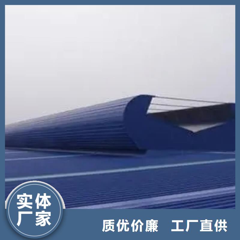 通风天窗多少钱
