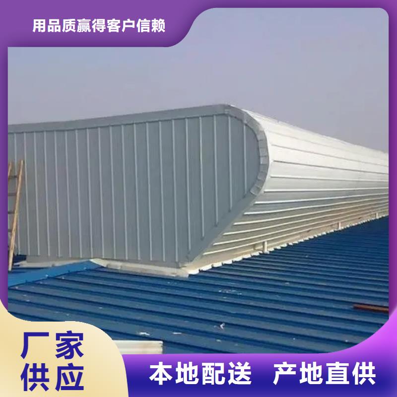 连体式电动排烟天窗种类齐全