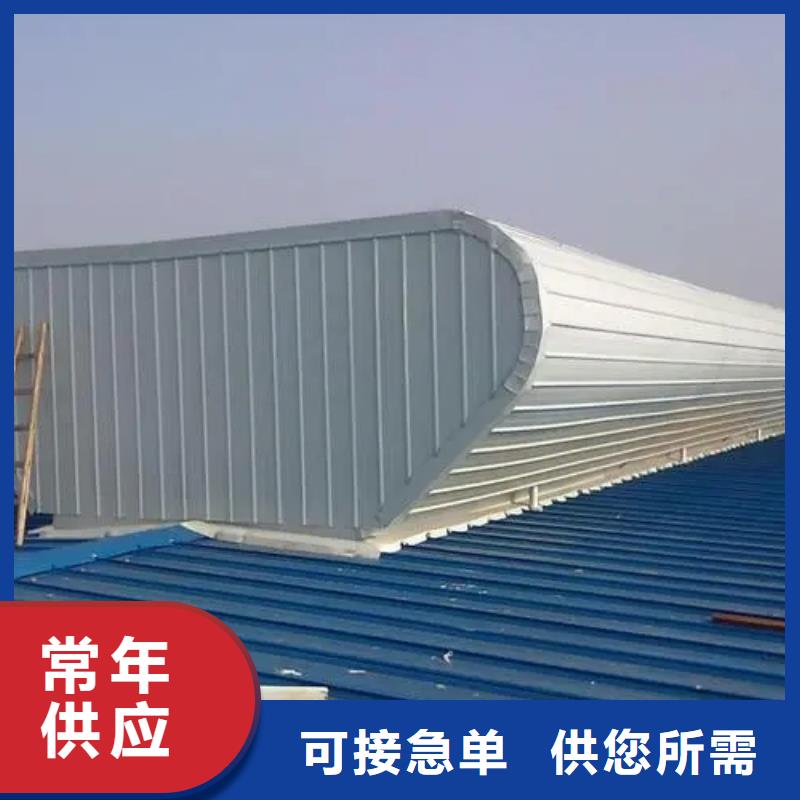 11cj33通风采光天窗质量放心