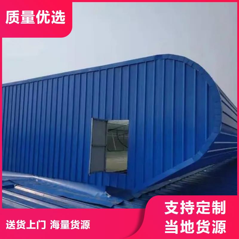 无动力风球