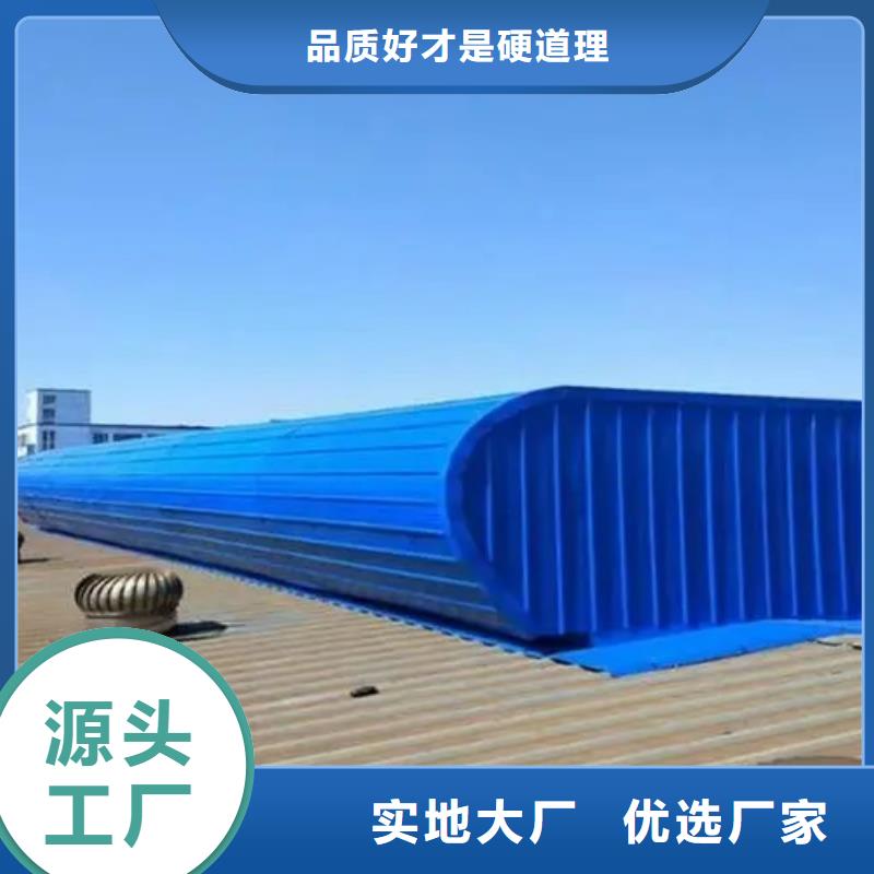 05J621-3通风天窗厂家质保一年