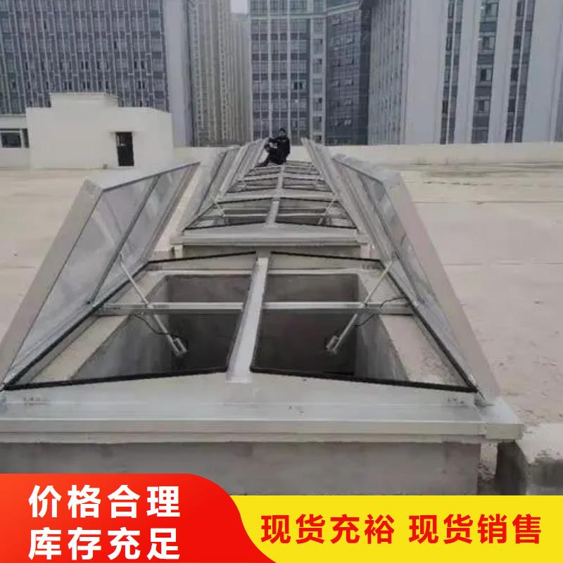 电动采光排烟天窗诚信厂家