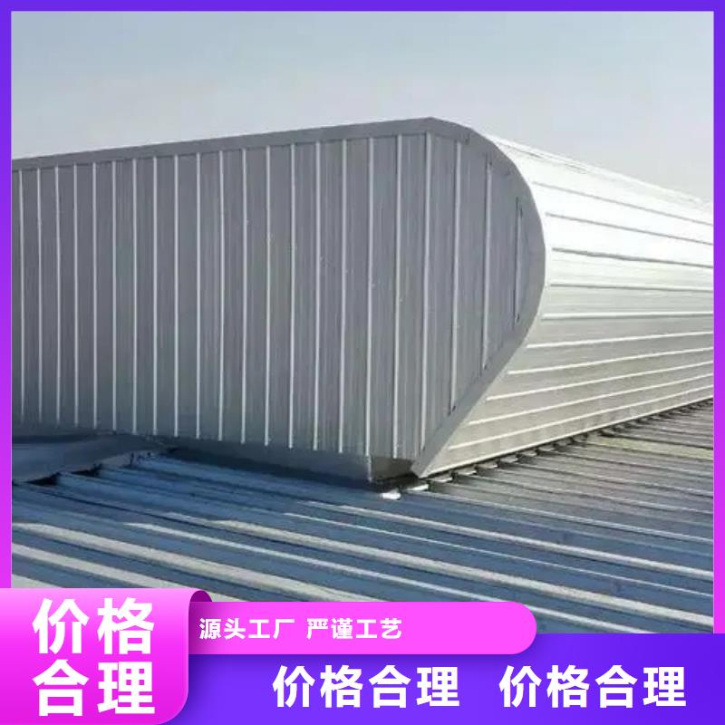 MCW1型薄型通风天窗采购价格