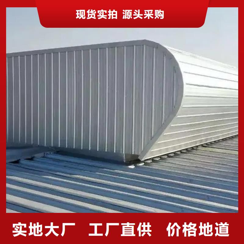 TC3型通风天窗