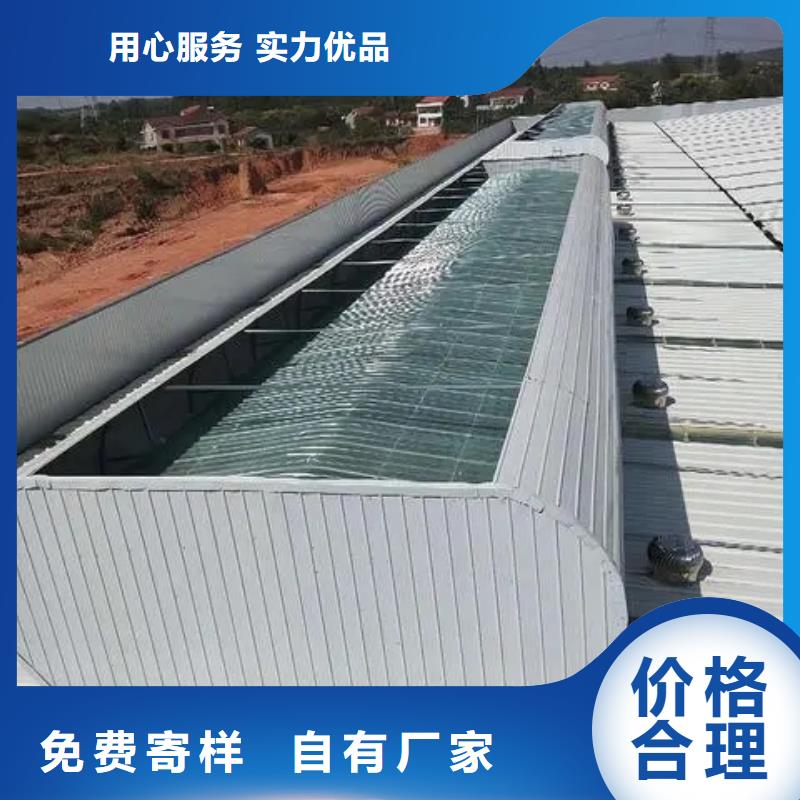 电动通风天窗加工定制