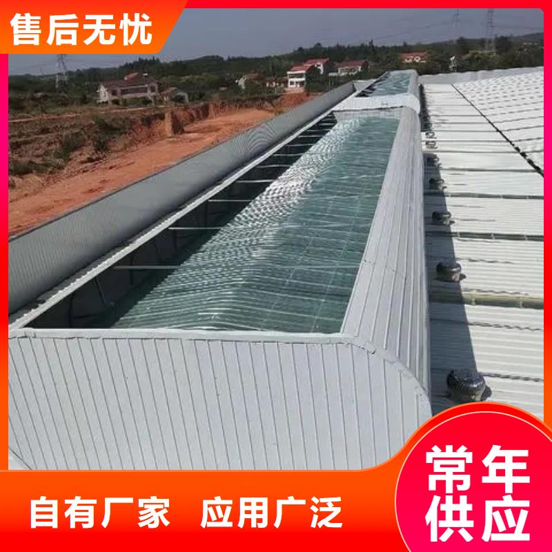 侧开型电动采光排烟天窗施工团队2025+全国安装