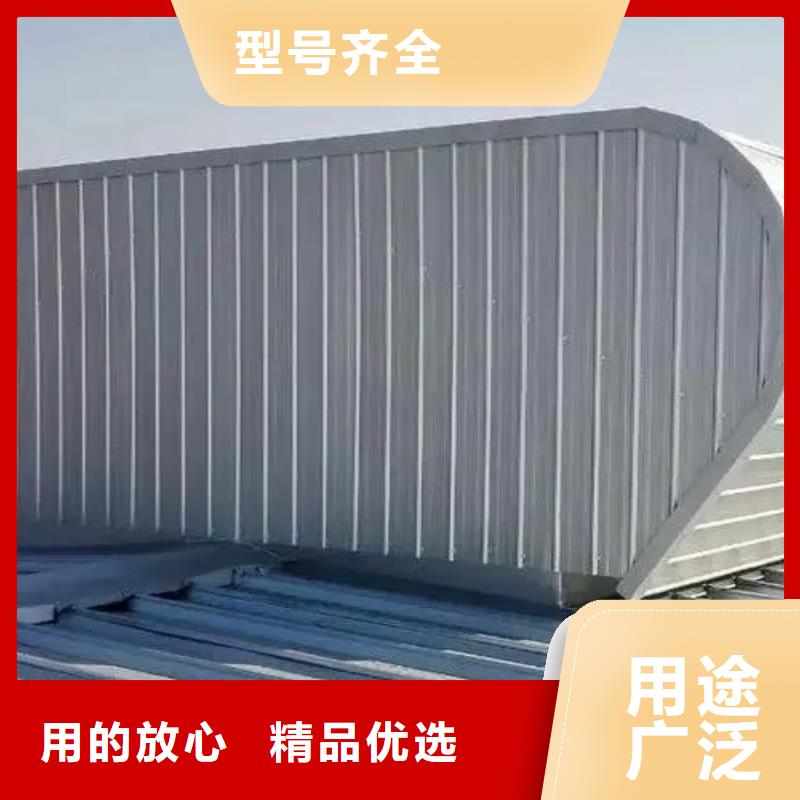 顺坡通风气楼按需定制