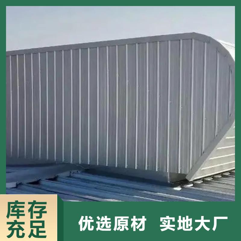 11cj33通风采光天窗质量放心