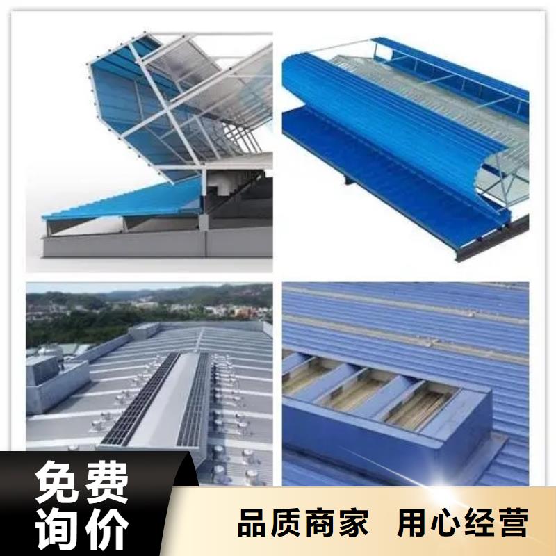 连体式电动排烟天窗