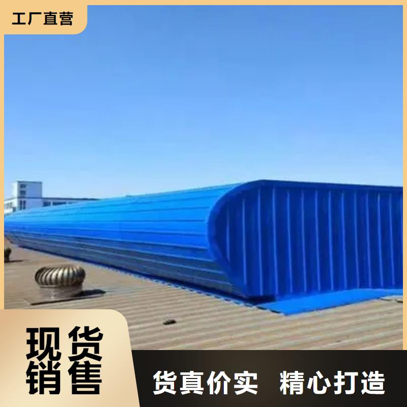 06k105型电动采光排烟天窗?信赖