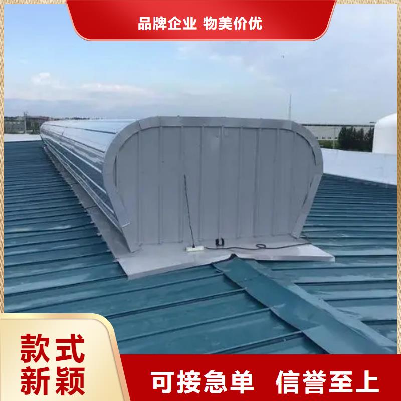 圆弧形通风天窗多年安装经验