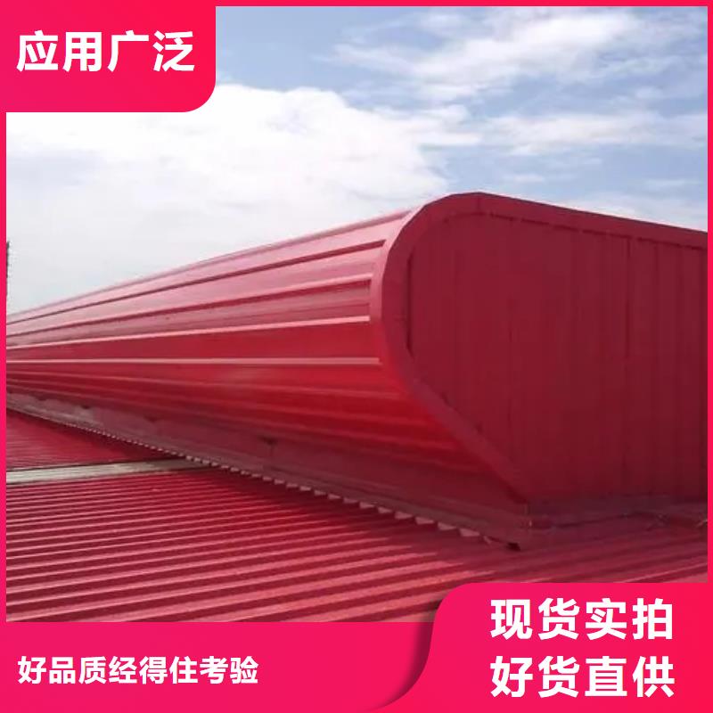 风球