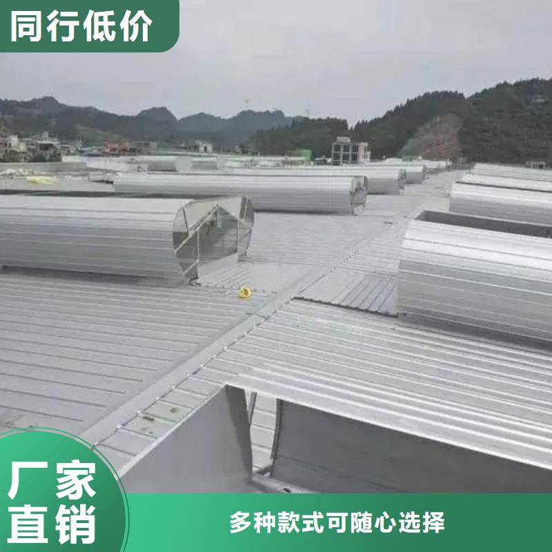 条形通风天窗加工定制