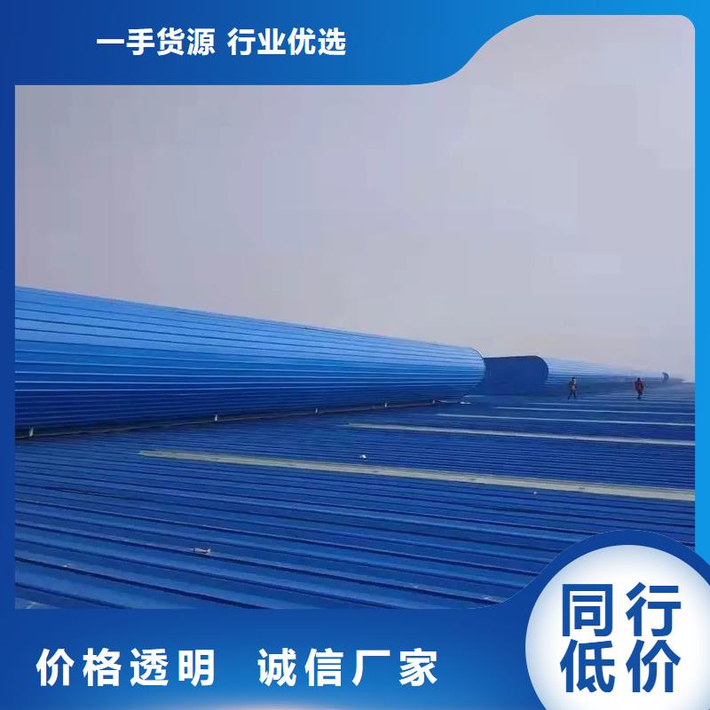 钢结构电动排烟天窗