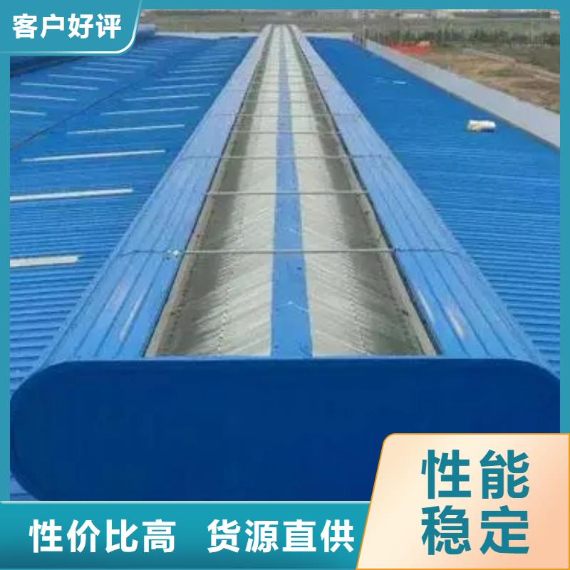 电动采光排烟天窗