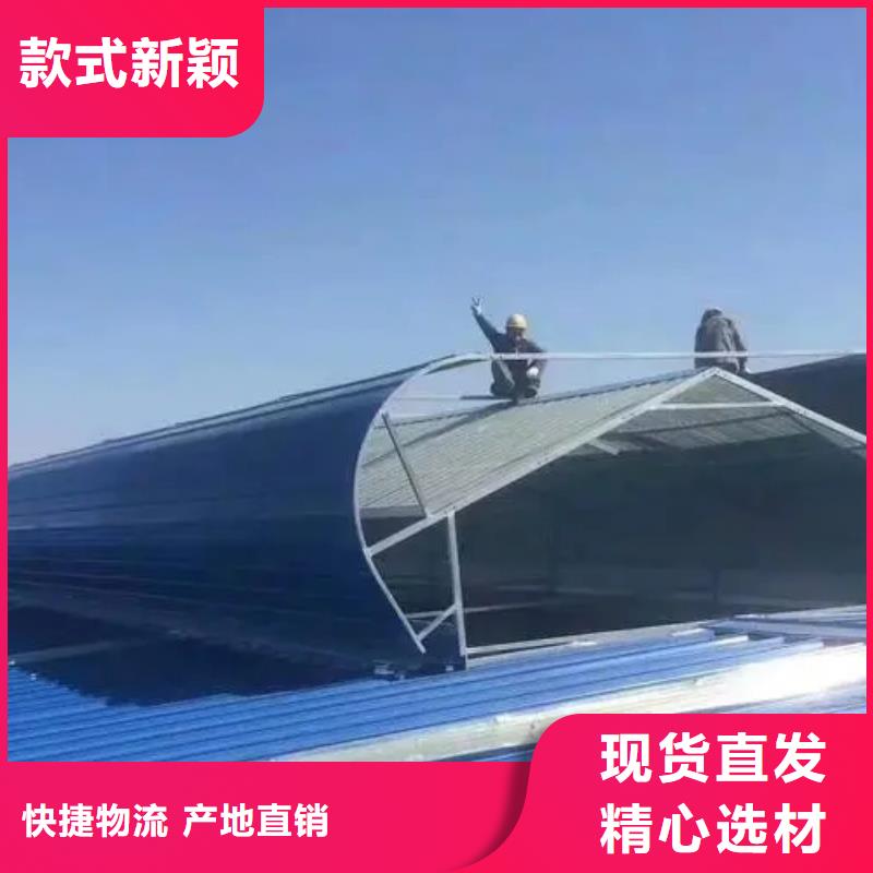 折线通风天窗工艺