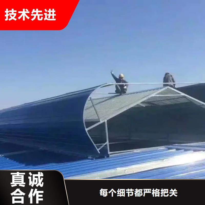3型通风天窗厂家直销