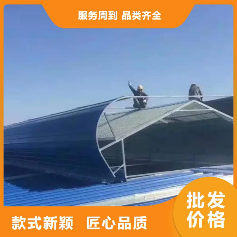 通风天窗报价