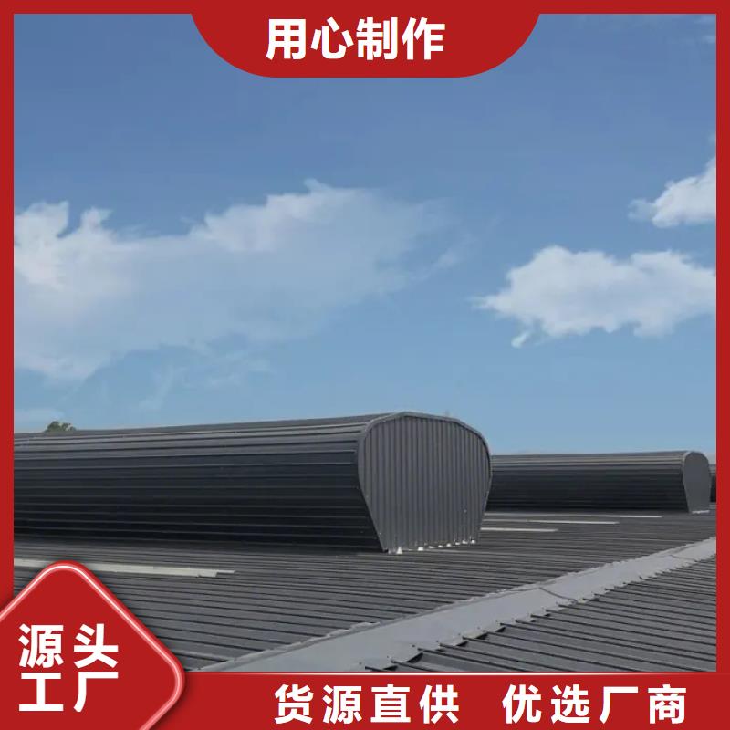 一字型电动采光排烟天窗优惠报价