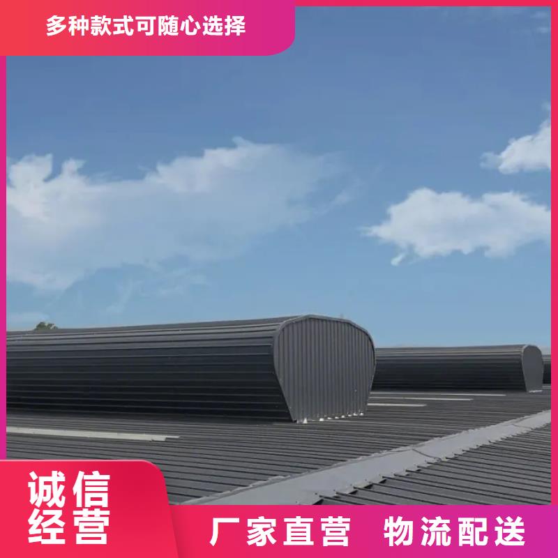 三MCW4型通风天窗直供厂家