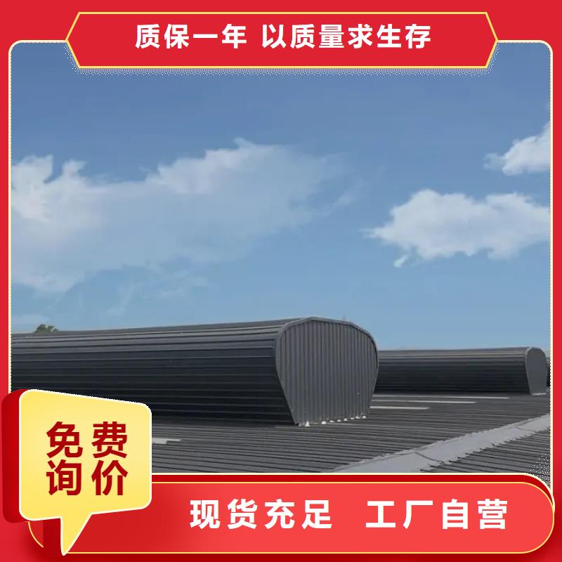 屋脊通风气楼安装队伍