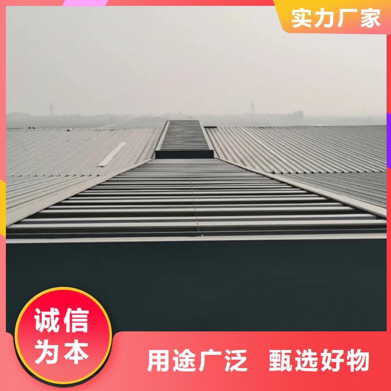 3型通风天窗厂家直销