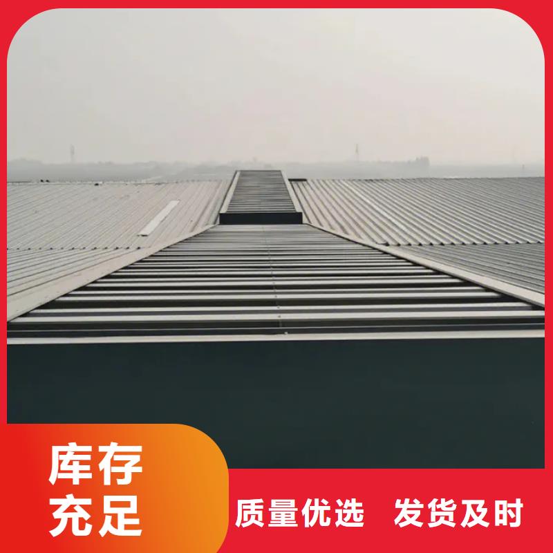 MCW5型通风天窗