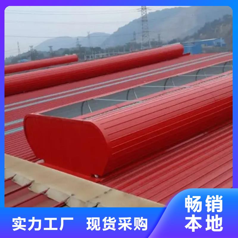 通风气楼