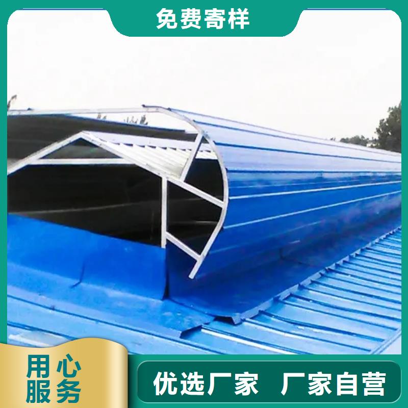 三角型电动排烟天窗多少钱