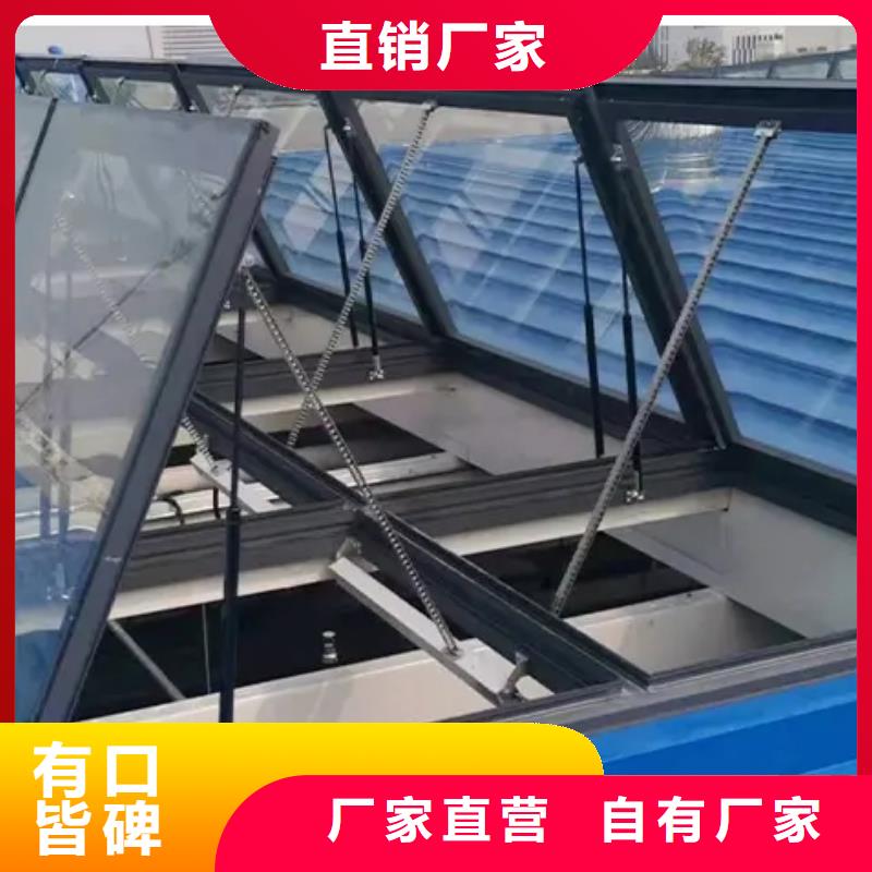 三角型电动采光排烟天窗
