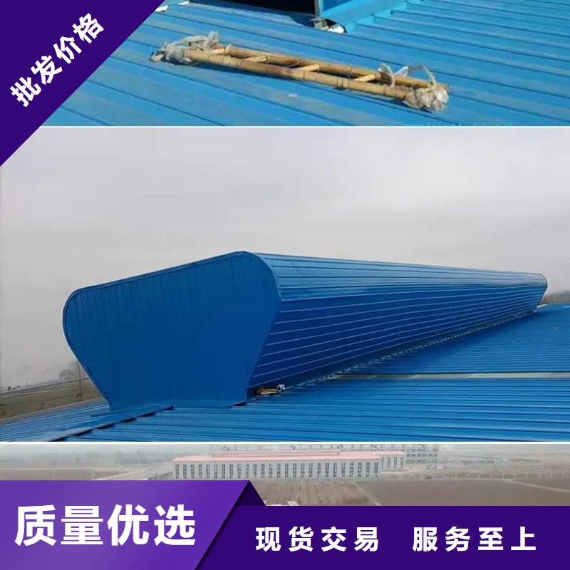 MCW5型通风天窗