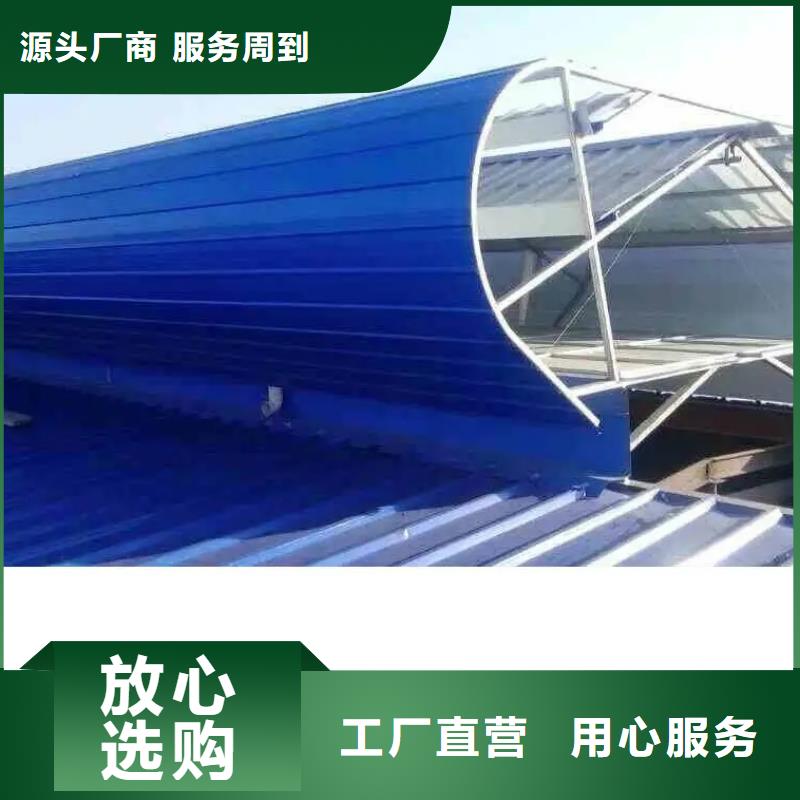 县电动排烟窗